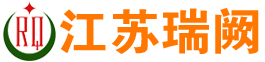 江苏瑞阙环保科技有限公司